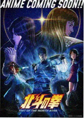 深渊星灯 动漫 2025